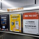 식자재세일쇼핑정육