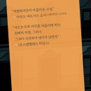 문예출판사, 스페인의 《호밀밭의 파수꾼》, 《아무것도 없다》 저자 카르멘 라포렛 탄생 100주년 기념판 이미지