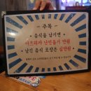 죽장상회