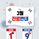 김미연아임산부인과 이미지