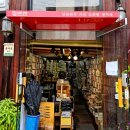 집현전문구 이미지