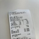 김가네김밥별내