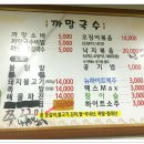 다가동떡볶이