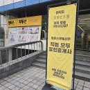 공감부동산중개 이미지