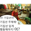 술꼬장 이미지