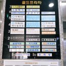 더베스트치과의원 이미지