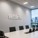 위즈 이투데이