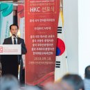 한국화문교육촉진회