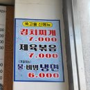 쑥고을굴 이미지