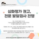 김해아동발달센터 네이버블로그