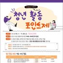 다이브11리조트&팬션 투어코리아