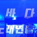 하늘 노래연습장 이미지