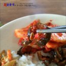 상록한식셀프식당 이미지