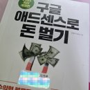 교보애드 이미지