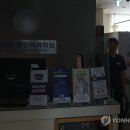 서울연합정형외과의원 이미지