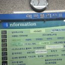 한살림 의정부매장 | 의정부 금오동 반찬가게 아이예찬, 뚝딱 한끼해결하기