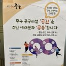 이로움운동센터 이미지