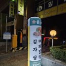 아모레퍼시픽(둔산점)