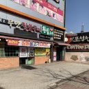 하당로 | 목포 밥집 추천 목포무안짚불구이황칠오리 | 짚불구이 삼겹살 솔직후기