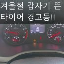 동상주유소 이미지