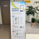 고흥군립남부도서관 이미지