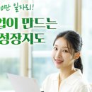 혁신한국체육산업개발 노동조합 이미지