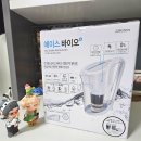 바이오생활 | 미네랄정수기 추천 에이스바이오플러스 휴대용정수기 3주 사용후기