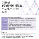(주)뉴스와이 이미지