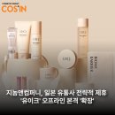 아이케이컴퍼니