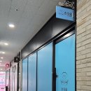 손다음클리닉 이미지