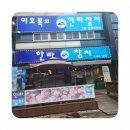 한라참치 이미지