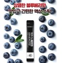 업템 | 내추럴플러스 아르기닌 7000 오르니틴 부스터샷 에너지 업템!