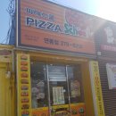 피자스쿨연동점 네이버블로그