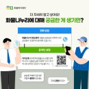 나누리스토어 이미지