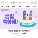 올리브영 상인점 이미지