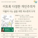 부평도서관 이미지