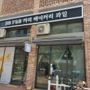 동일전기철물