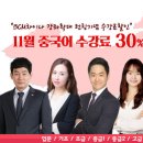 차이나 중급중국어 이미지