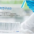 한국천연물연구소