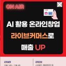 실전라이브PC 이미지