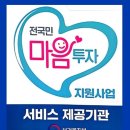 부천심리상담센터l 허그맘 아동발달 청소년 성인 심리상담센터 부천상동점 경기도 심리상담센터...