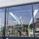 강원도막국수 | 용인 수지 동천동 막국수 맛집 &lt;강원도막국수&gt; 방문 후기