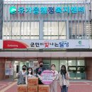 유가초등학교 이미지