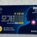 성복온누리약국 이미지