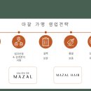 주식회사 이젠파워 이미지