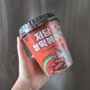 그레니푸드 맛있는 꼬마김밥 | 샵 "내돈내산" 곤약 꼬마 김밥, 신상 성수동 제빵소...빈타이 포타 베트남 쌀국수 다이어트 음식 솔직 후기