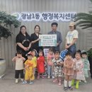 광남1동 이미지
