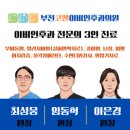 프라임강보성이비인후과의원 이미지