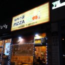 피자스쿨산본 이미지