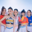 3년전 오늘 발매된, 뉴진스 "Super Shy" 이미지